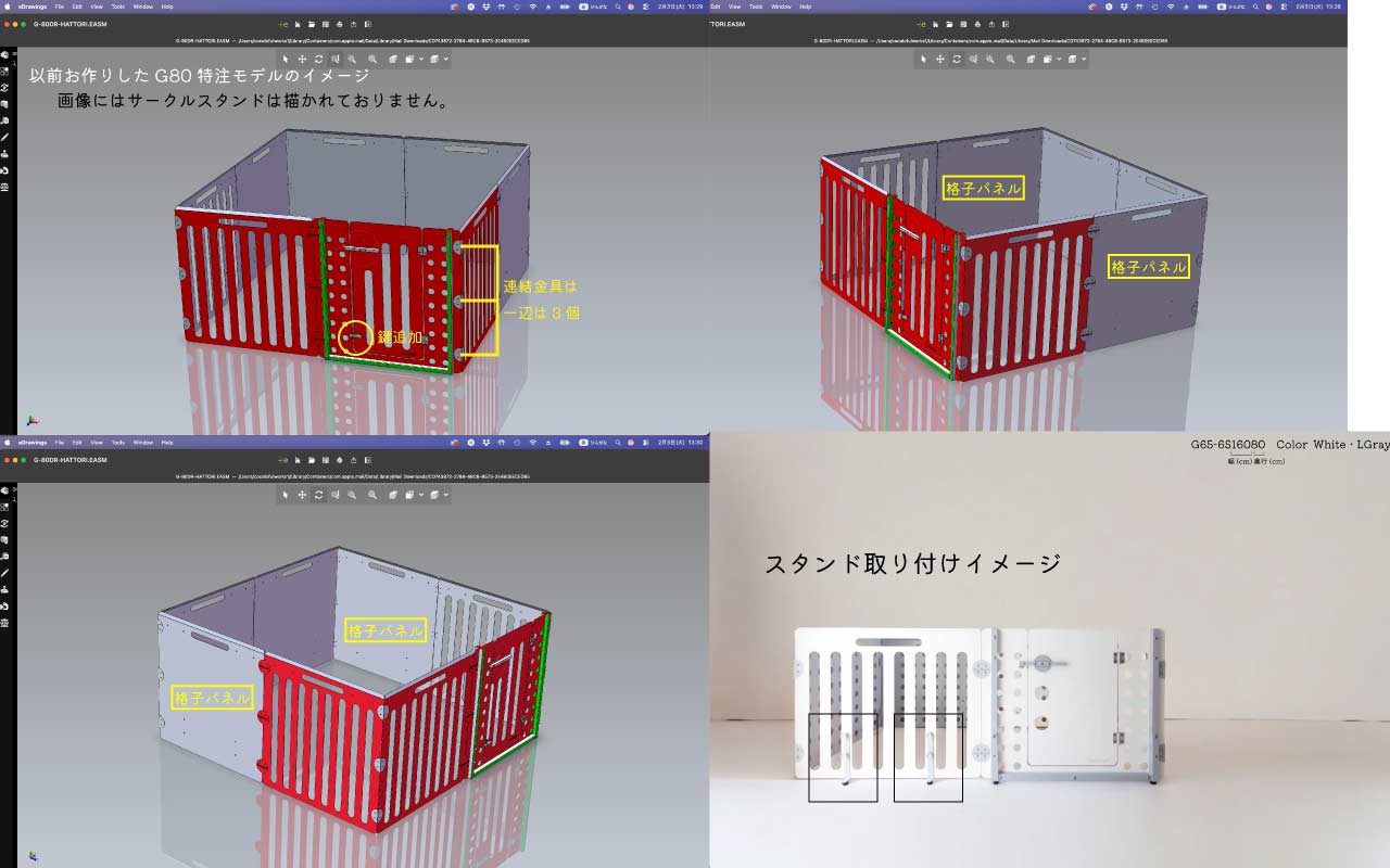 M様専用 G80−8S 160×160cm