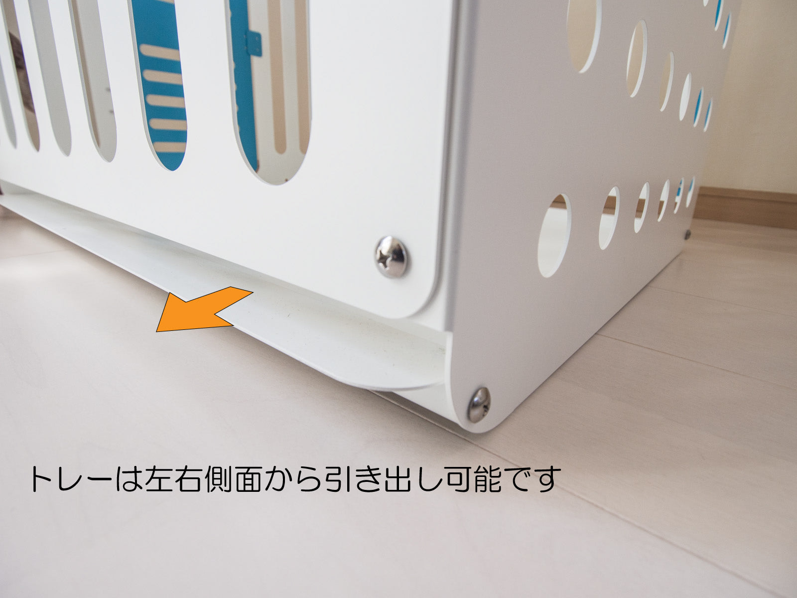 H70トレー引き出し
