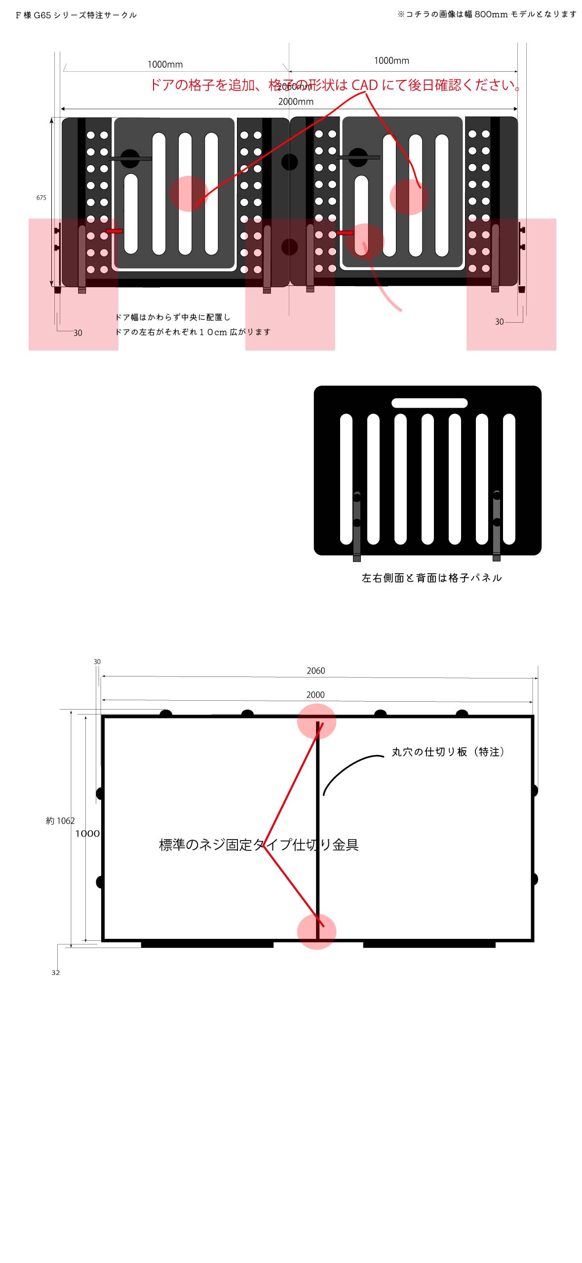 F様専用 G65 2ドア200cm×100cm×高650(箱サイズ)KURO名入れ