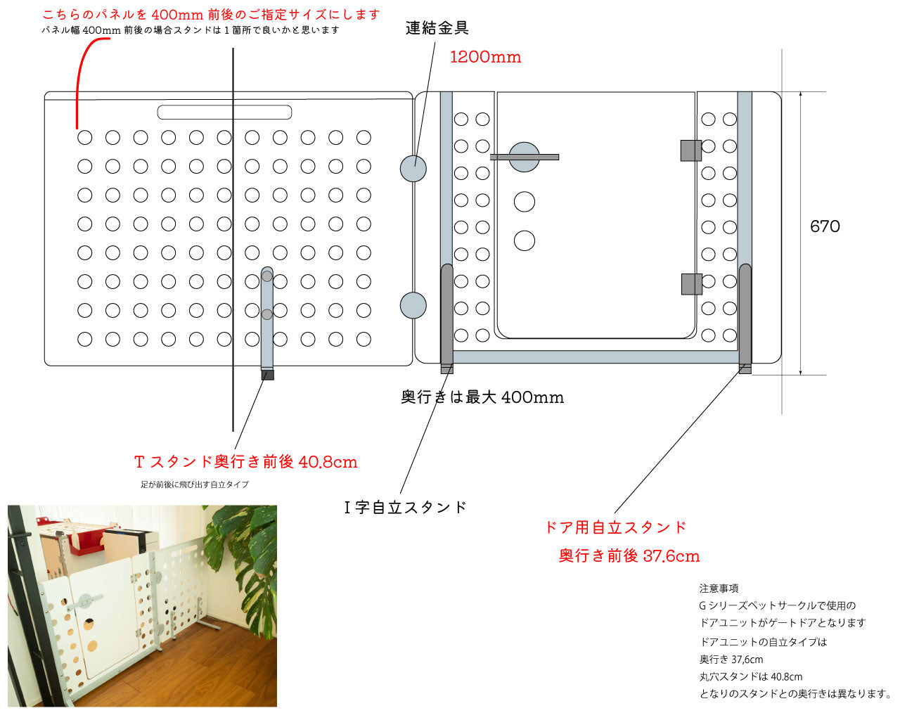 H様専用Gシリーズペットゲート