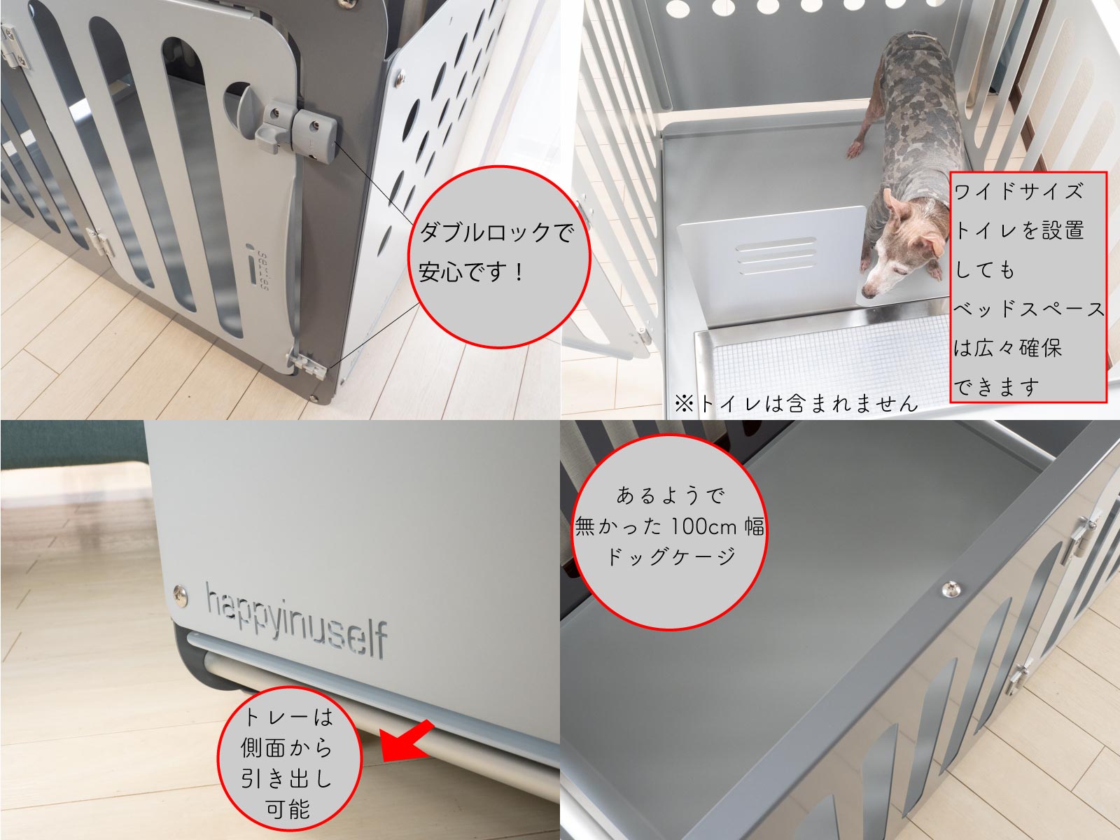 i series i100 小・中型犬モデル
