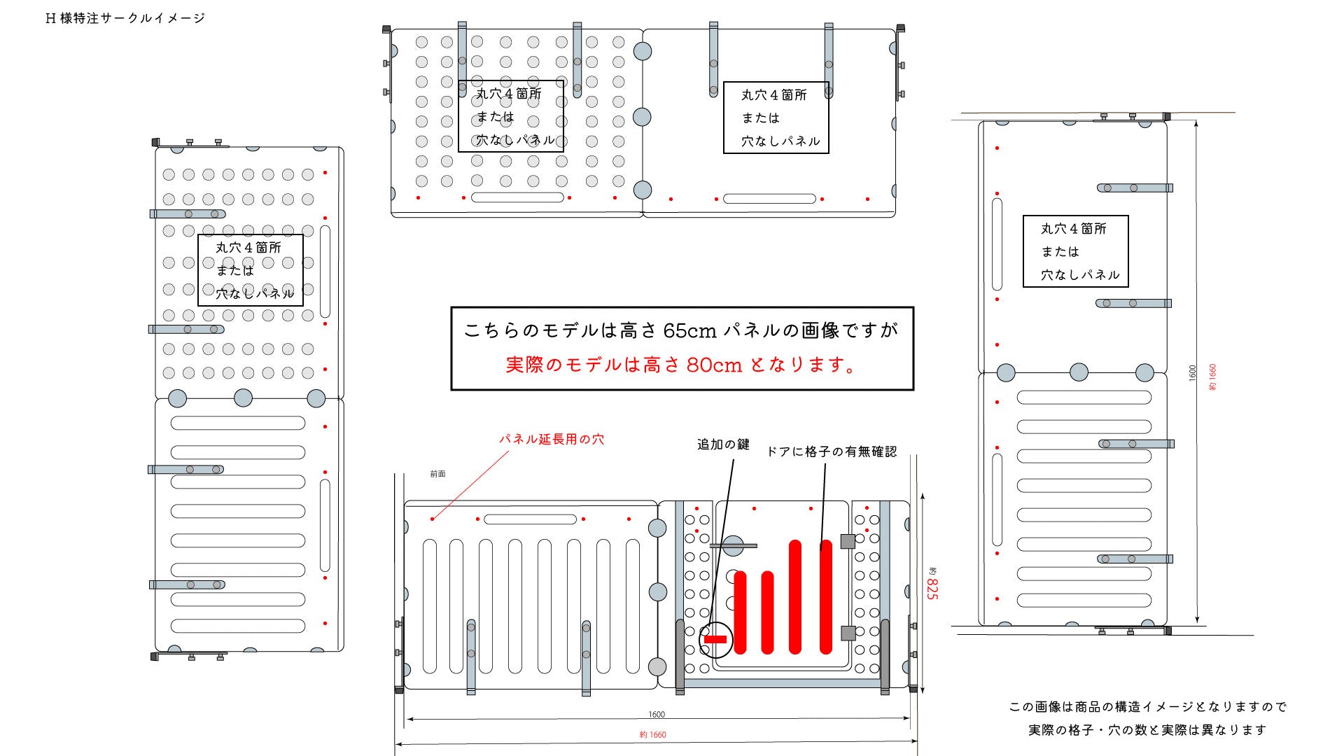 H様専用　G80−8S 160×160cm