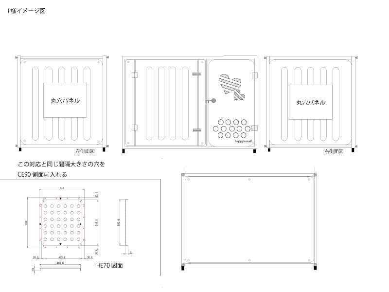 I様お客様専用カスタムCE90