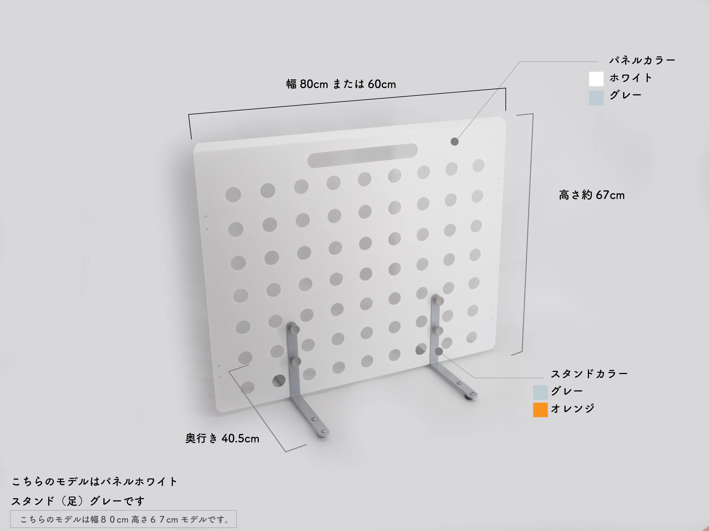 G Series G65 Pet Gate<br>High 65cm panel